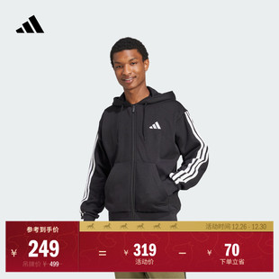 休闲连帽夹克外套男装 adidas阿迪达斯官方轻运动JD1870 秋冬新款