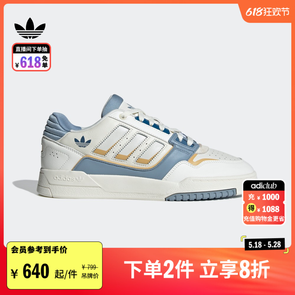 DROP STEP LOW 2.0经典板鞋男女adidas阿迪达斯官方三叶草IG4338 运动鞋new 板鞋 原图主图