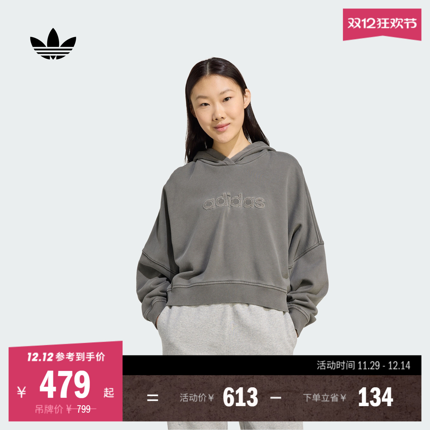 阿迪达斯三叶草女子套头衫