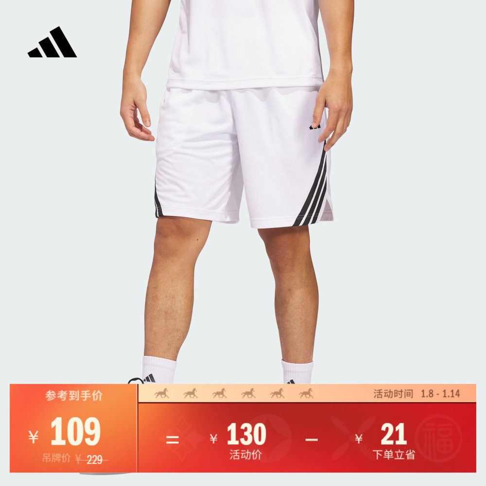 速干三条纹宽松篮球运动短裤男装夏季adidas阿迪达斯官方JN4739