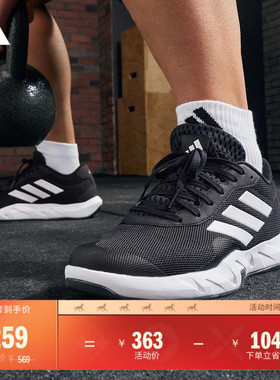 AMPLIMOVE TRAINER体训爬坡综合训练运动鞋男adidas阿迪达斯官方