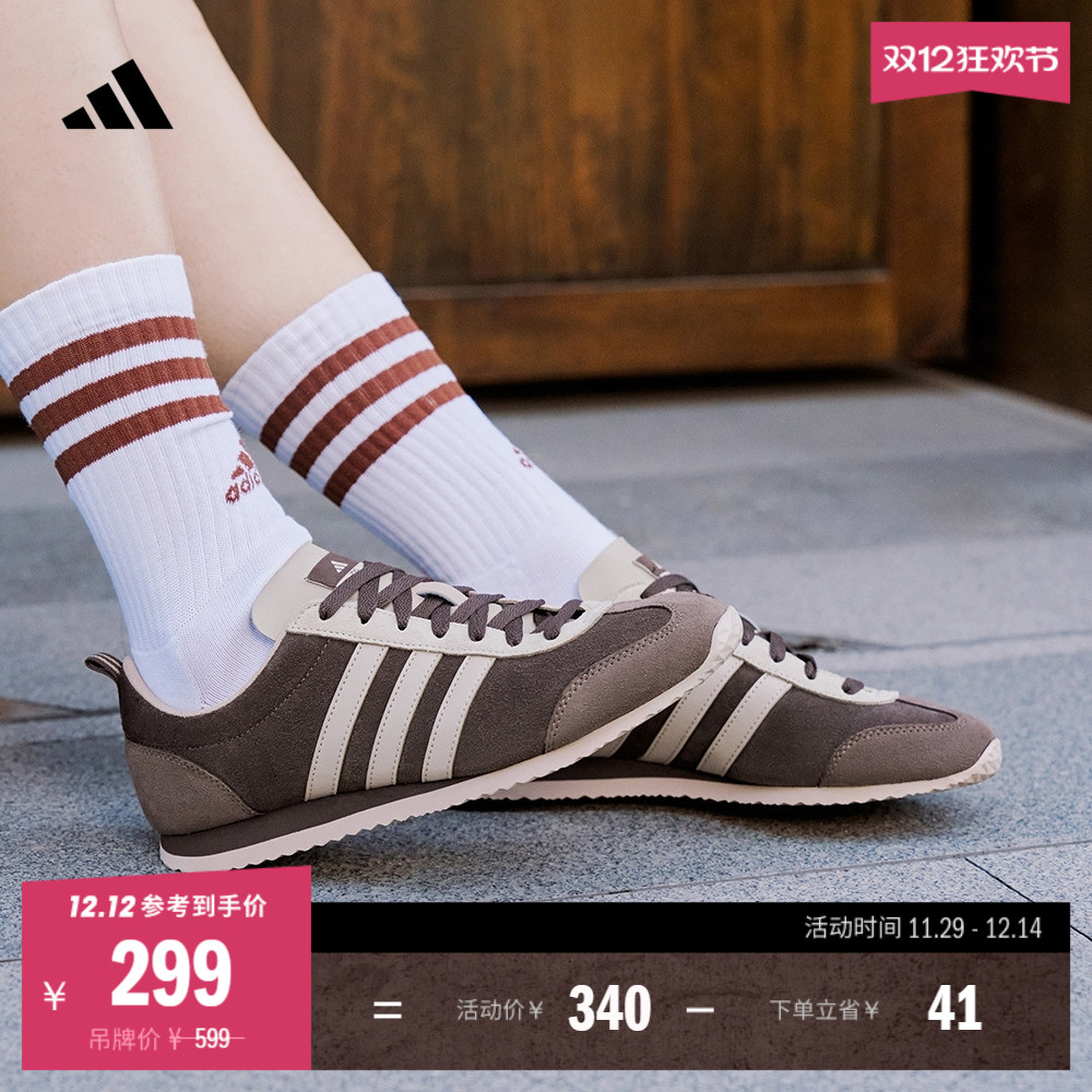 冰淇淋T头鞋阿迪达斯薄底运动鞋