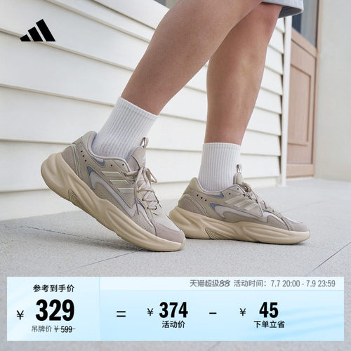 波波鞋阿迪达斯厚底增高老爹鞋