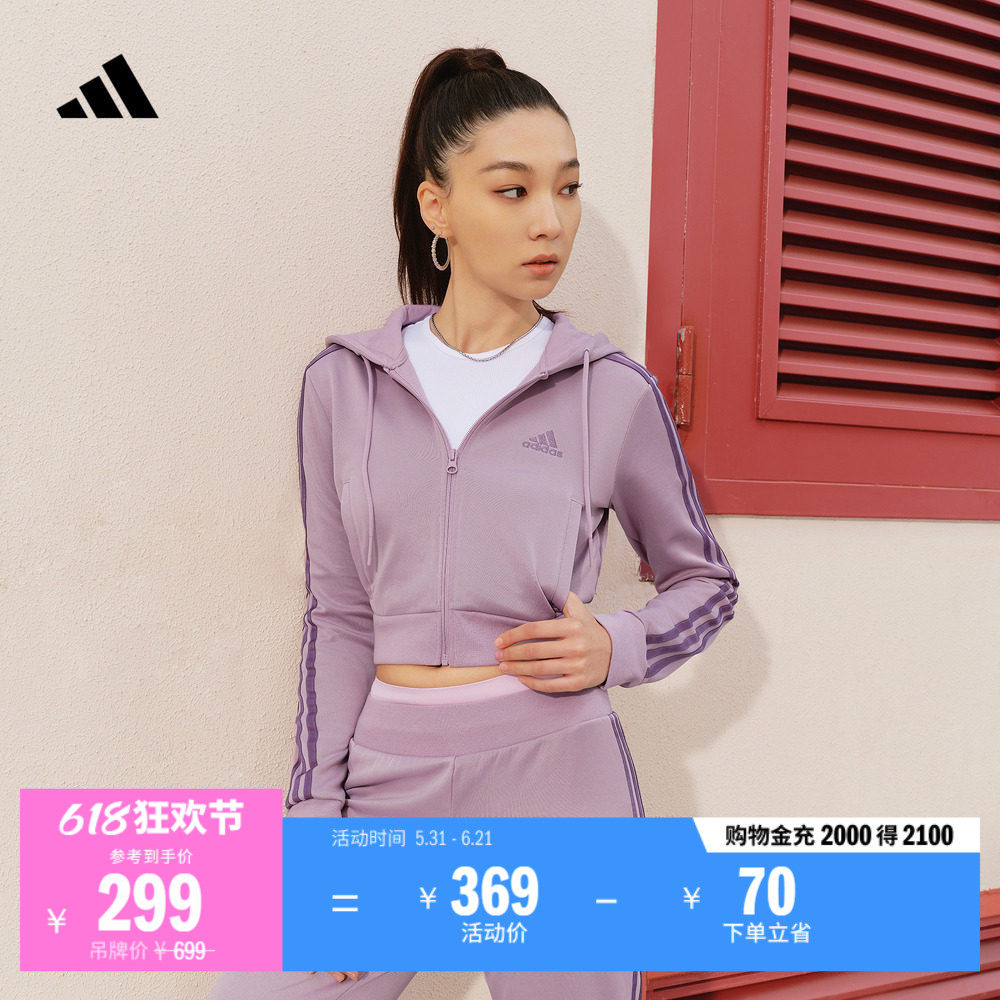 撞色三条纹休闲通勤时尚潮流长袖套装女装adidas阿迪达斯轻运动