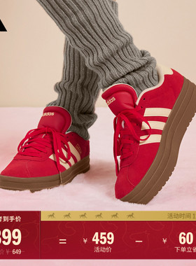 「T头鞋」VL COURT BOLD厚底增高休闲板鞋德训鞋女adidas阿迪达斯