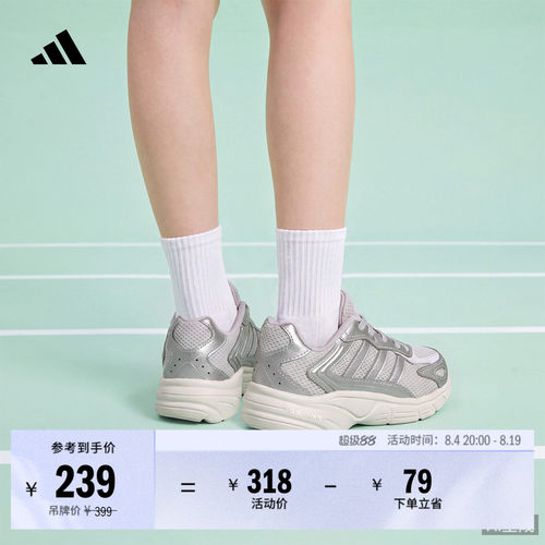 老爹鞋阿迪达斯男女小童运动鞋