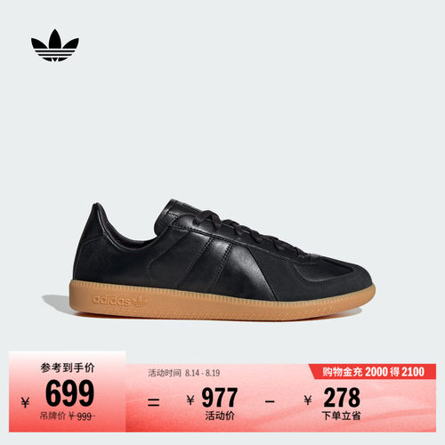 T头鞋阿迪达斯三叶草板鞋德训鞋