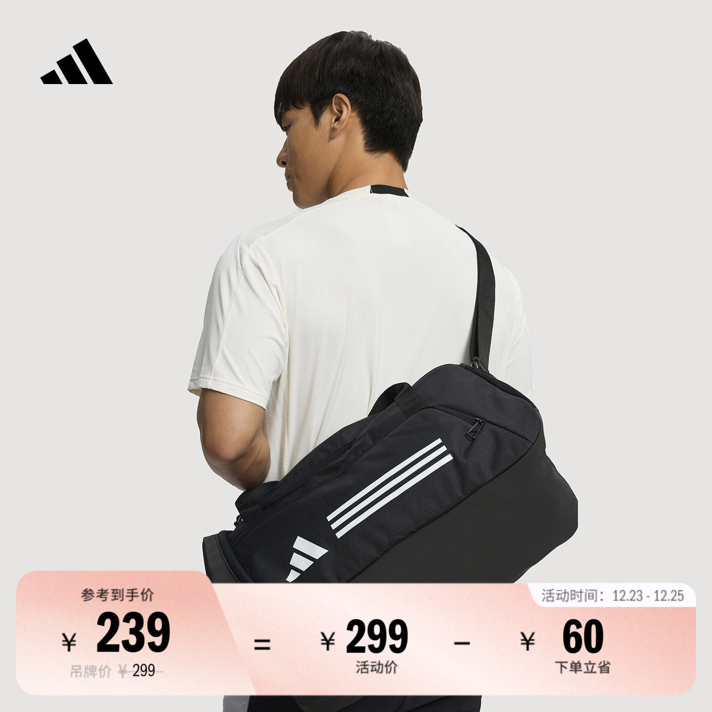 阿迪达斯男女大容量旅行包拎包