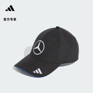 adidas阿迪达斯官方 梅赛德斯AMG马石油F1车队遮阳棒球帽男女新款