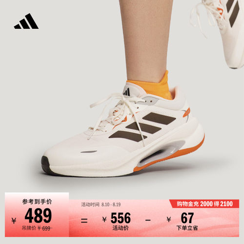 阿迪达斯VELOSTAR男女跑步鞋