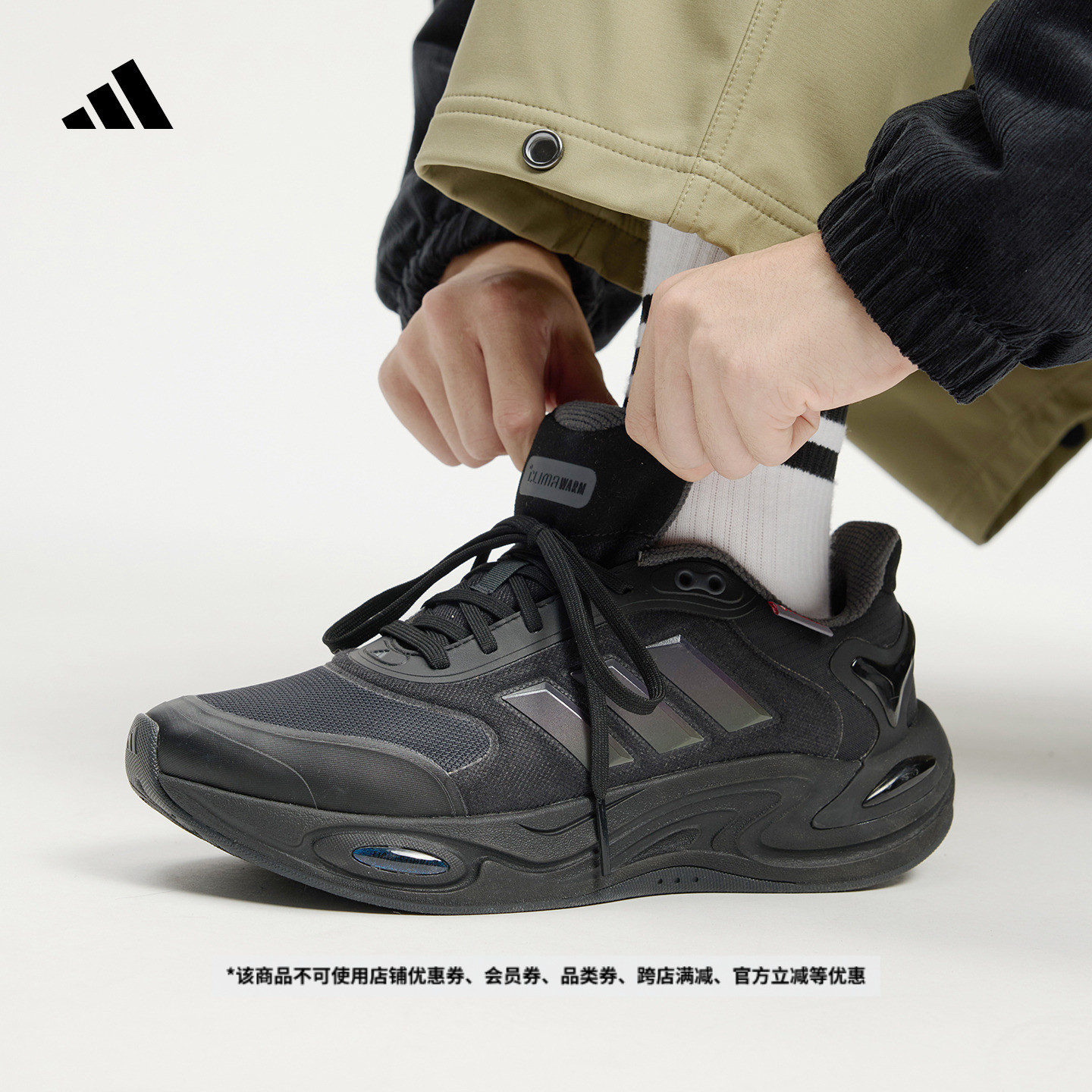 阿迪达斯男女时尚舒适休闲跑步鞋