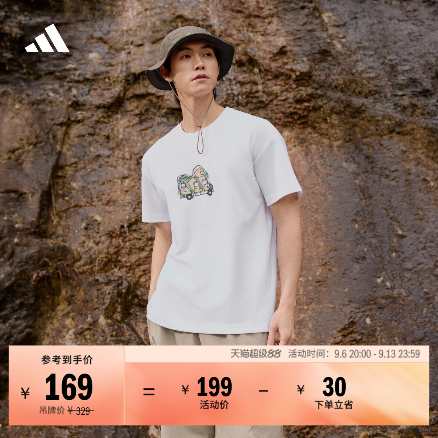 户外运动舒适徒步短袖T恤上衣男女夏季adidas阿迪达斯官方TERREX