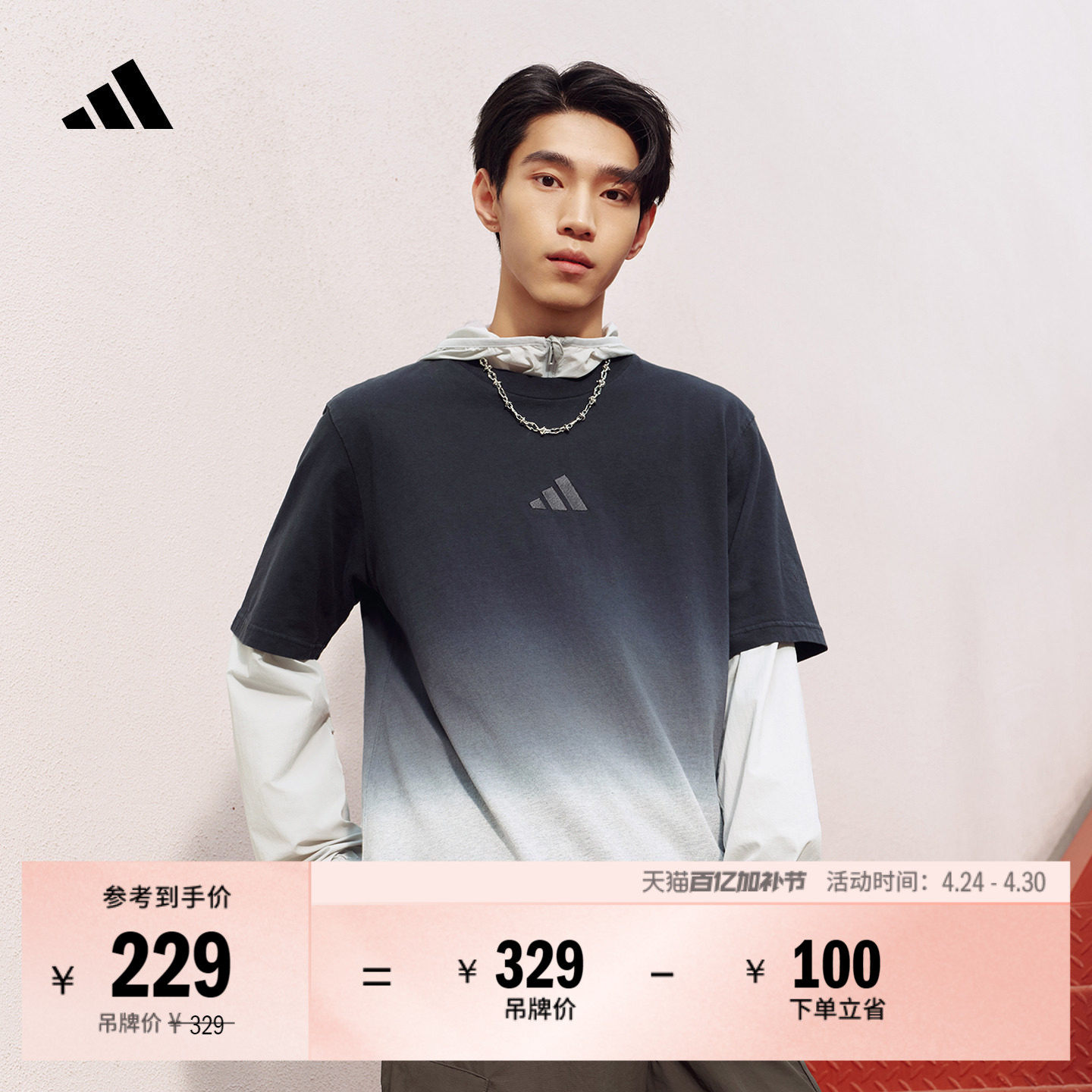 渐变纯棉运动上衣圆领短袖T恤男装夏季adidas阿迪达斯轻运动