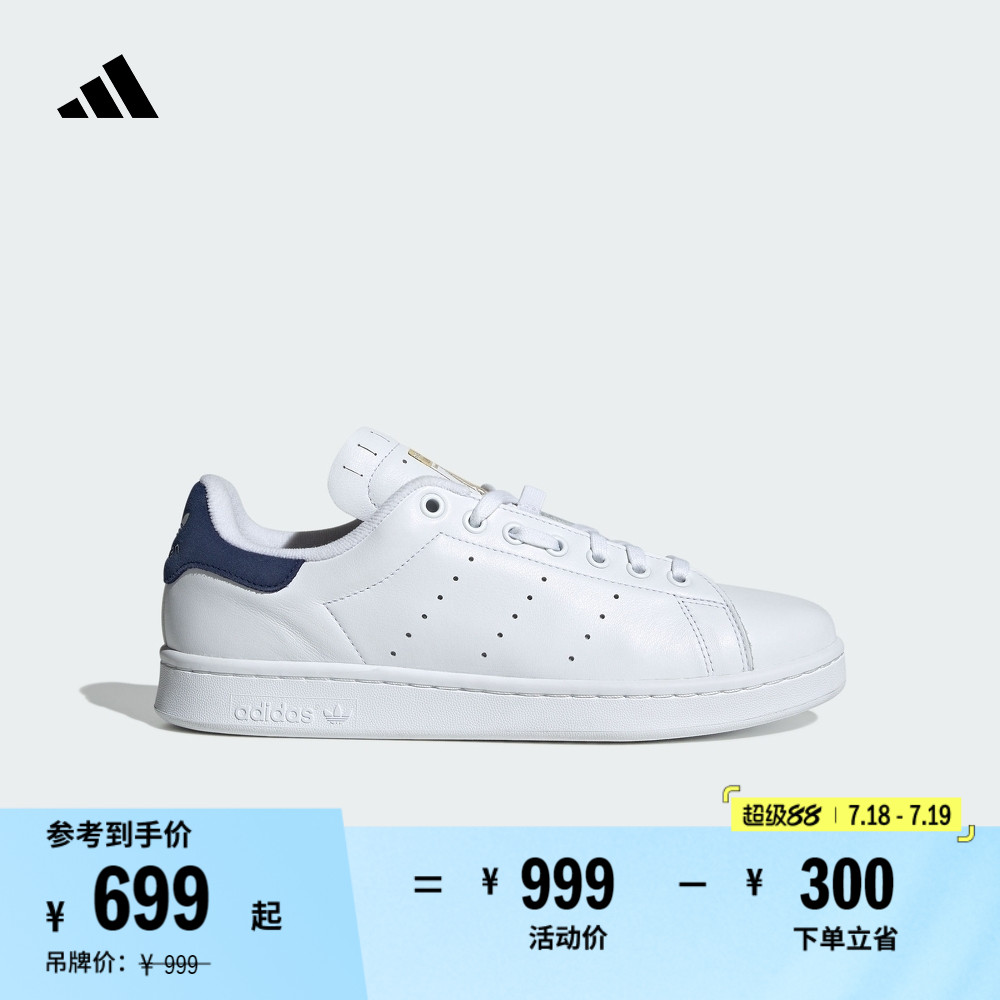 VELOSTAN SMITH骑行运动板鞋小白鞋男女adidas阿迪达斯官方JQ2321