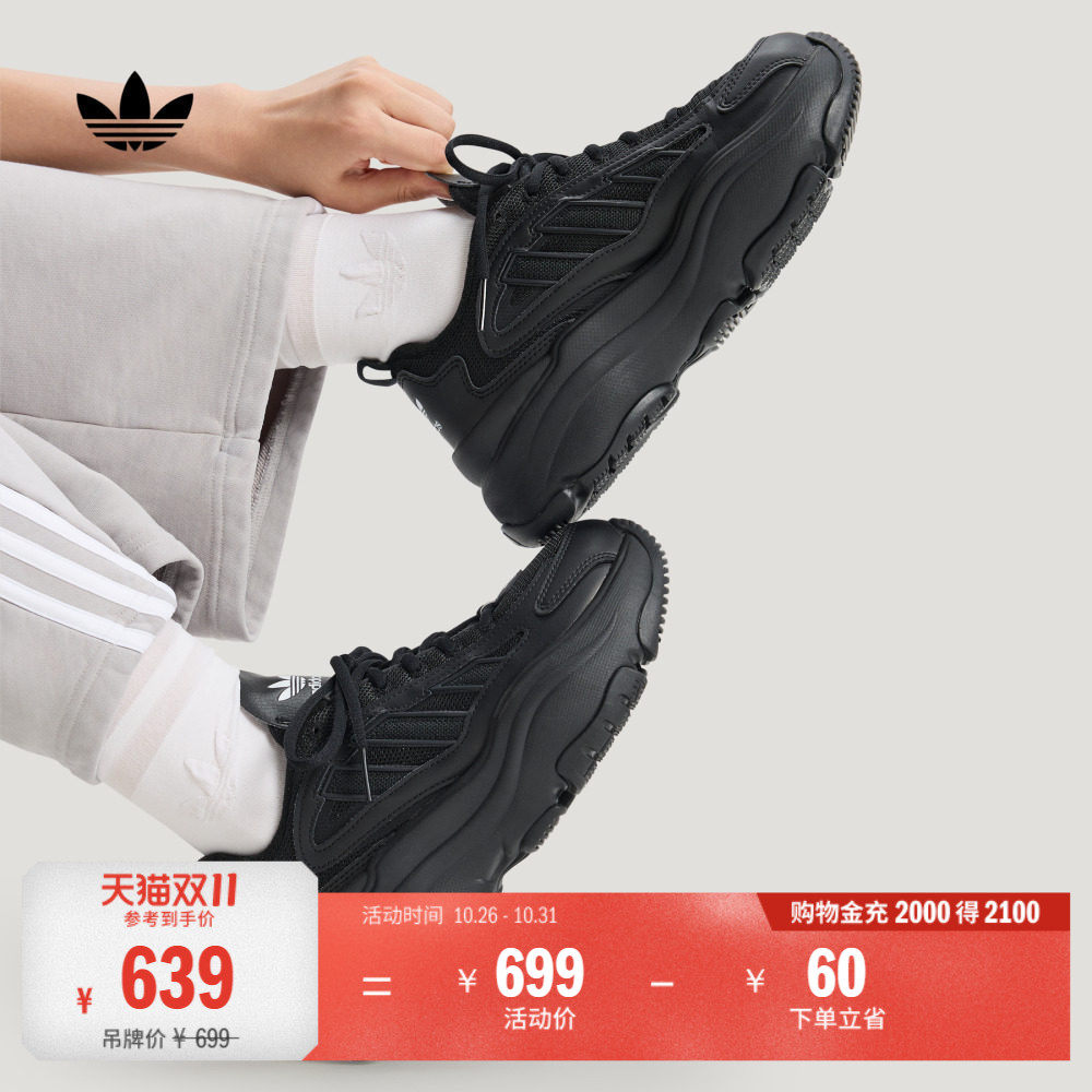 OZGAIA经典复古厚底增高网面运动老爹鞋男女adidas阿迪达斯三叶草