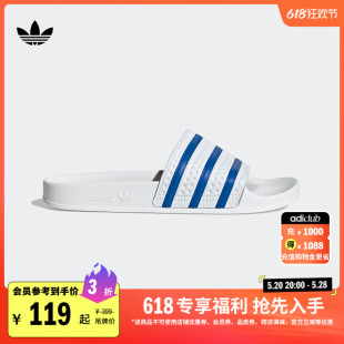 adidas阿迪达斯官方三叶草FX5860 ADILETTE休闲舒适拖鞋 男女夏季