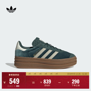 男女adidas阿迪达斯三叶草 BOLD厚底增高板鞋 「T头鞋 」GAZELLE