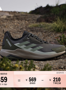 ANYLANDER R.RDY缓震防水户外徒步鞋男adidas阿迪达斯TERREX