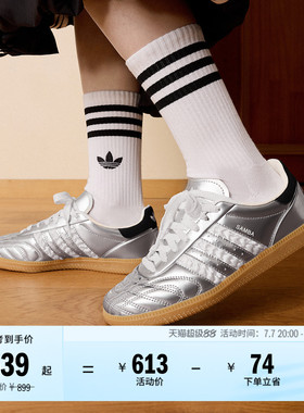 SAMBA JP情人节款亮面板鞋德训鞋男女adidas阿迪达斯三叶草