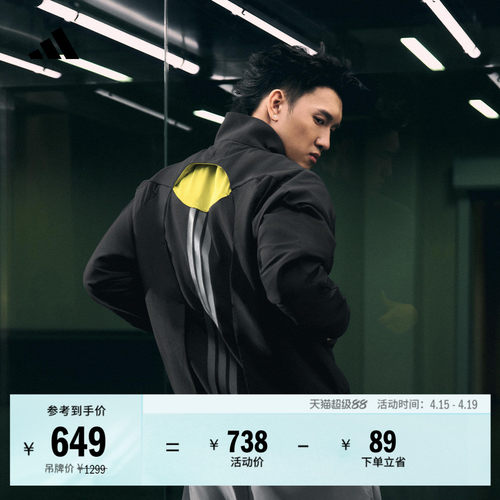 GALI同款阿迪达斯FOS系列男外套