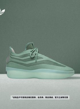 ATHLETICS II BASKETBALL篮球风运动鞋男女adidas阿迪达斯三叶草