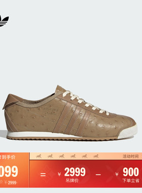 ITALIA 60s薄底经典复古运动鞋男女adidas阿迪达斯三叶草JR8378