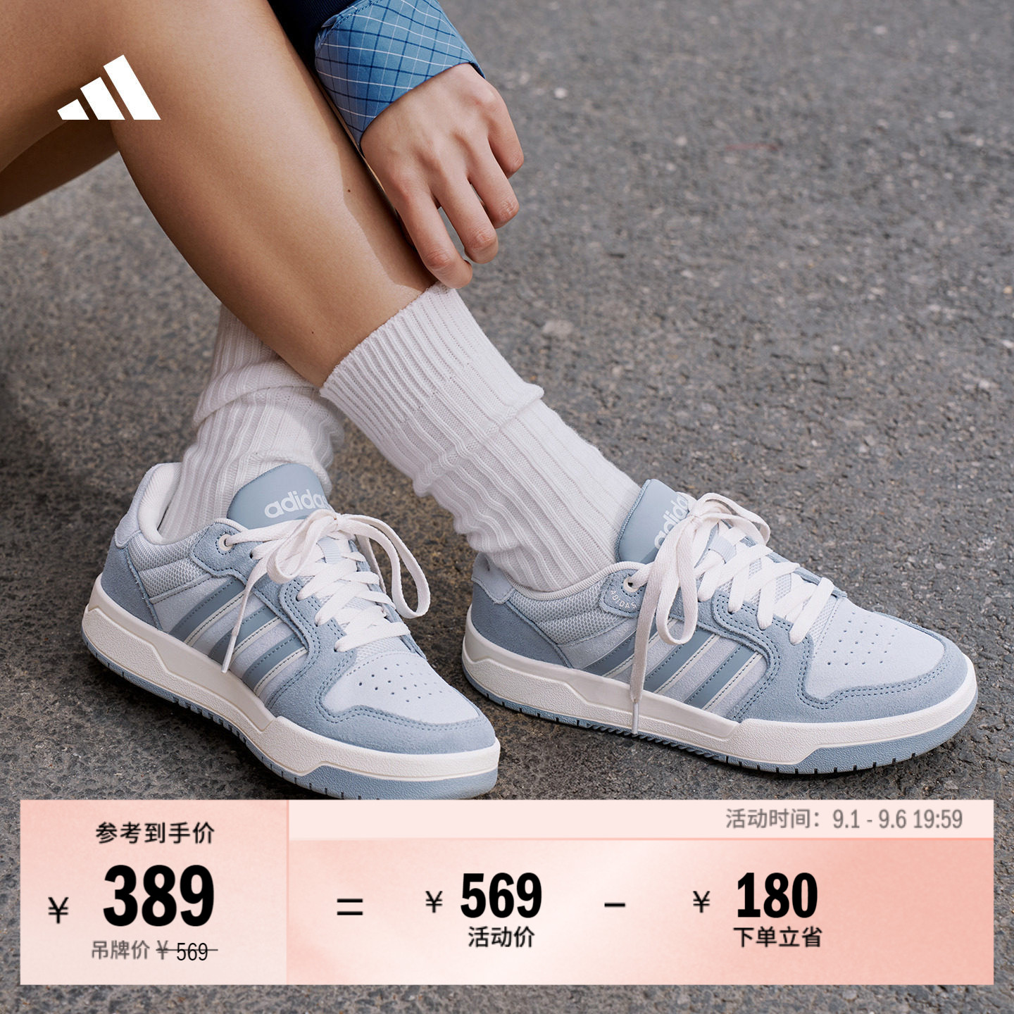 ENTRAP美式校园风运动鞋少年感复古篮球风板鞋男女adidas阿迪达斯