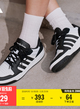 ENTRAP美式校园风运动鞋少年感复古篮球风板鞋男女adidas阿迪达斯