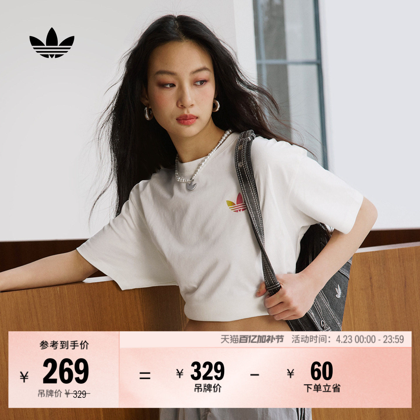 简约纯棉运动上衣圆领短袖T恤女装夏季adidas阿迪达斯官方三叶草