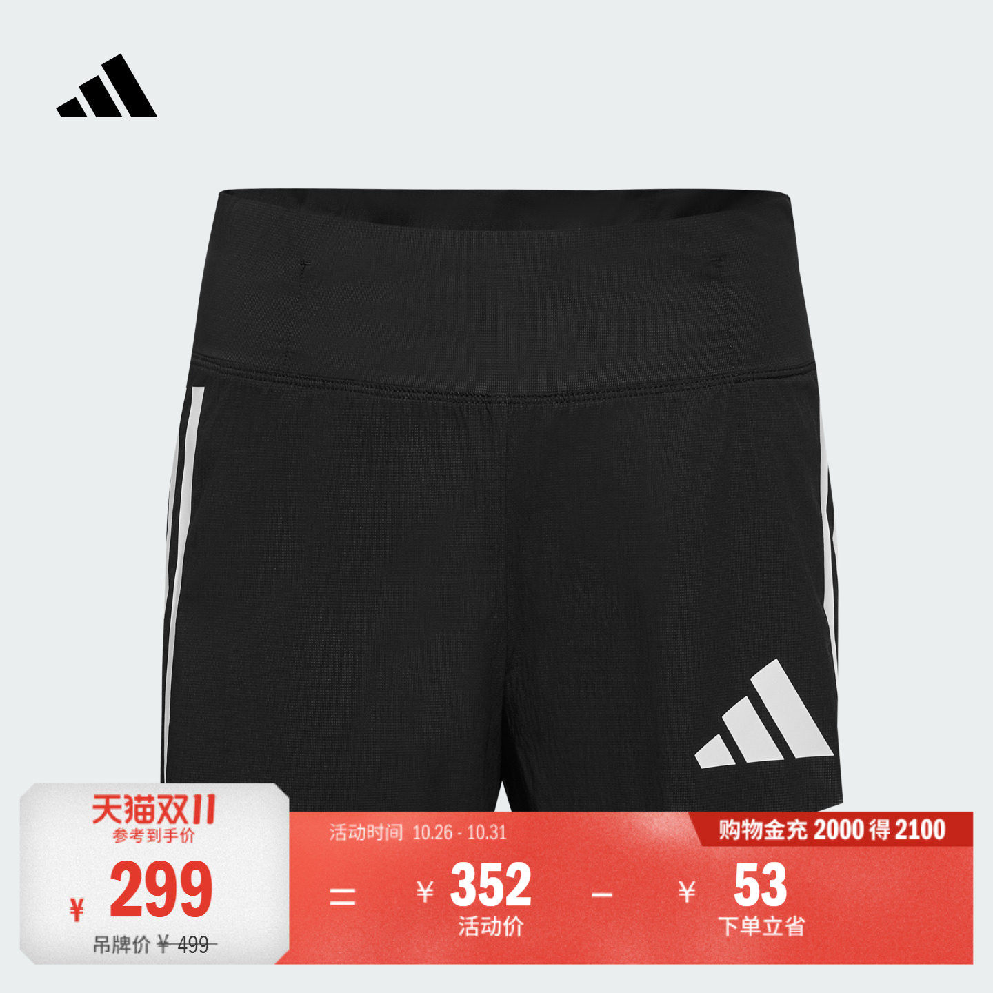 三条纹多口袋修身跑步运动训练健身短裤女adidas阿迪达斯