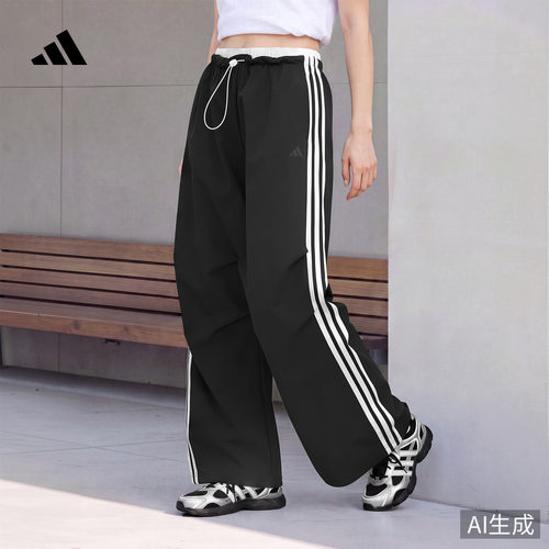 宋雨琦同款阿迪达斯女凉感香蕉裤