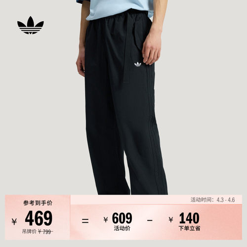 阿迪达斯三叶草男子运动裤