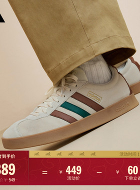 T头鞋 VL COURT复古休闲板鞋德训鞋男女adidas阿迪达斯官方轻运动