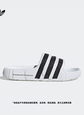 ADILETTE 22经典拖鞋男女adidas阿迪达斯官方三叶草IF3670