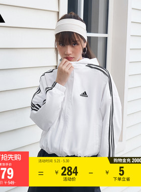 三条纹休闲宽松连帽夹克薄外套女装春夏adidas阿迪达斯官方轻运动