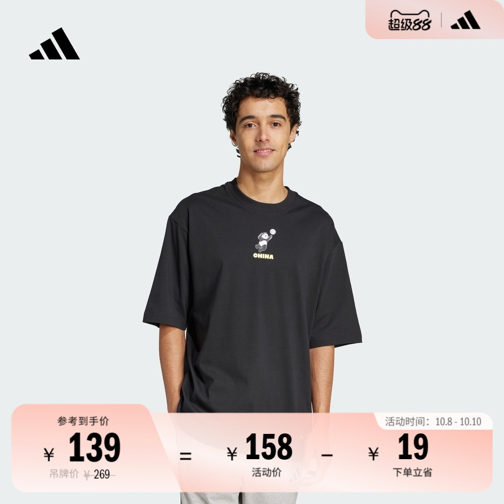宽松印花纯棉上衣圆领短袖T恤男女夏季新款adidas阿迪达斯轻运动