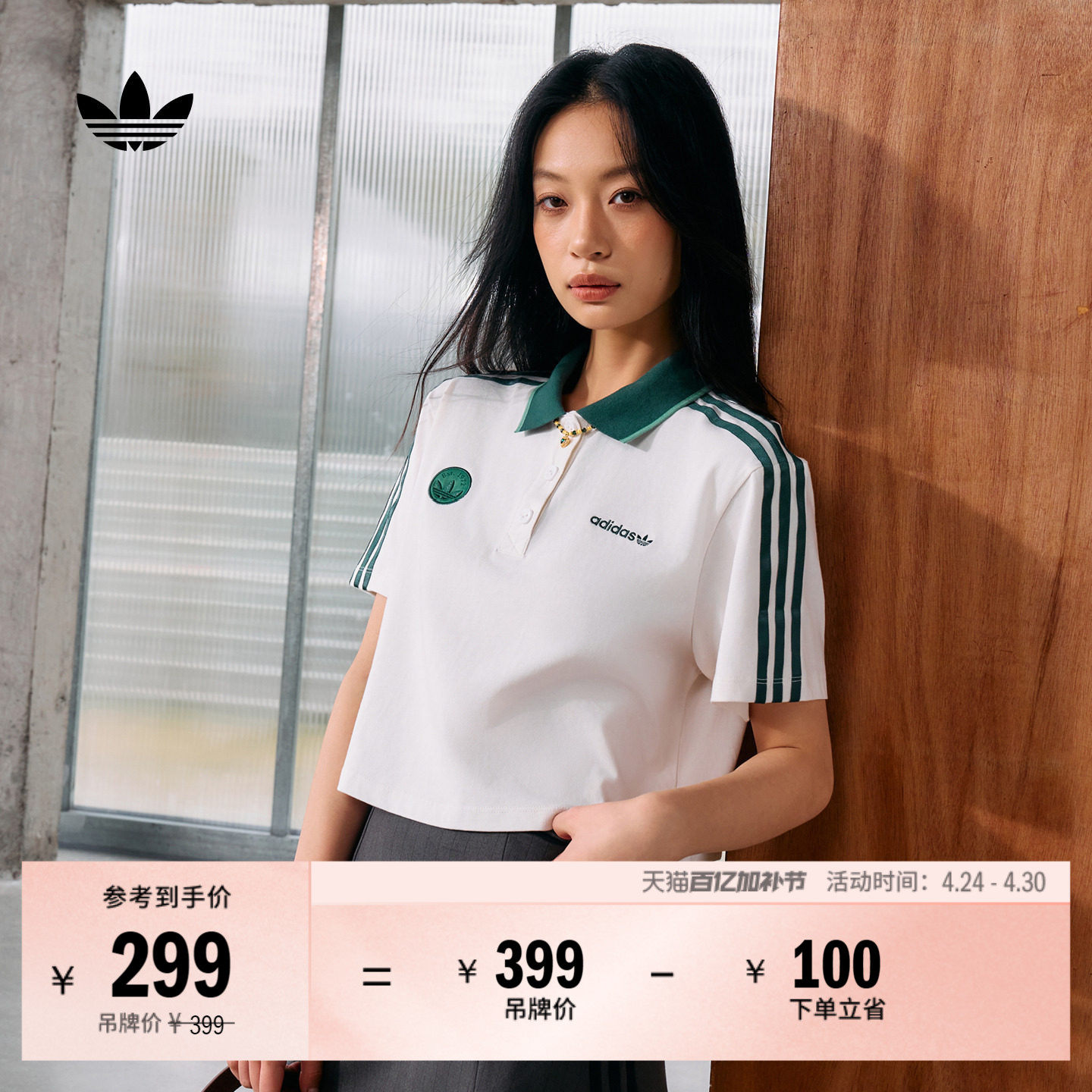 纯棉运动短款短袖POLO衫女装夏季adidas阿迪达斯官方三叶草