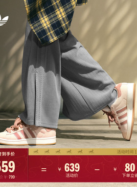 「面包鞋」CAMPUS 00s W经典复古板鞋女子adidas阿迪达斯三叶草