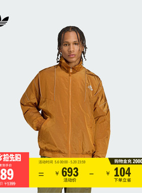 复古简约运动夹克外套男装春季adidas阿迪达斯三叶草JV7644