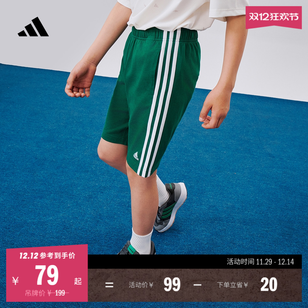 阿迪达斯男女大童简约纯棉短裤