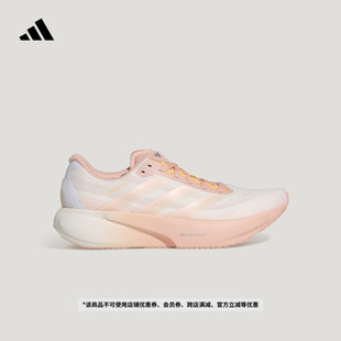 领航系列SUPERNOVA RISE 3S超轻体测跑鞋男女新款adidas阿迪达斯