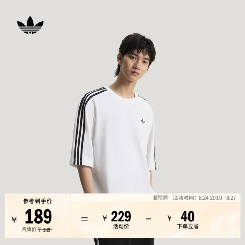 阿迪达斯三叶草男纯棉短袖T恤