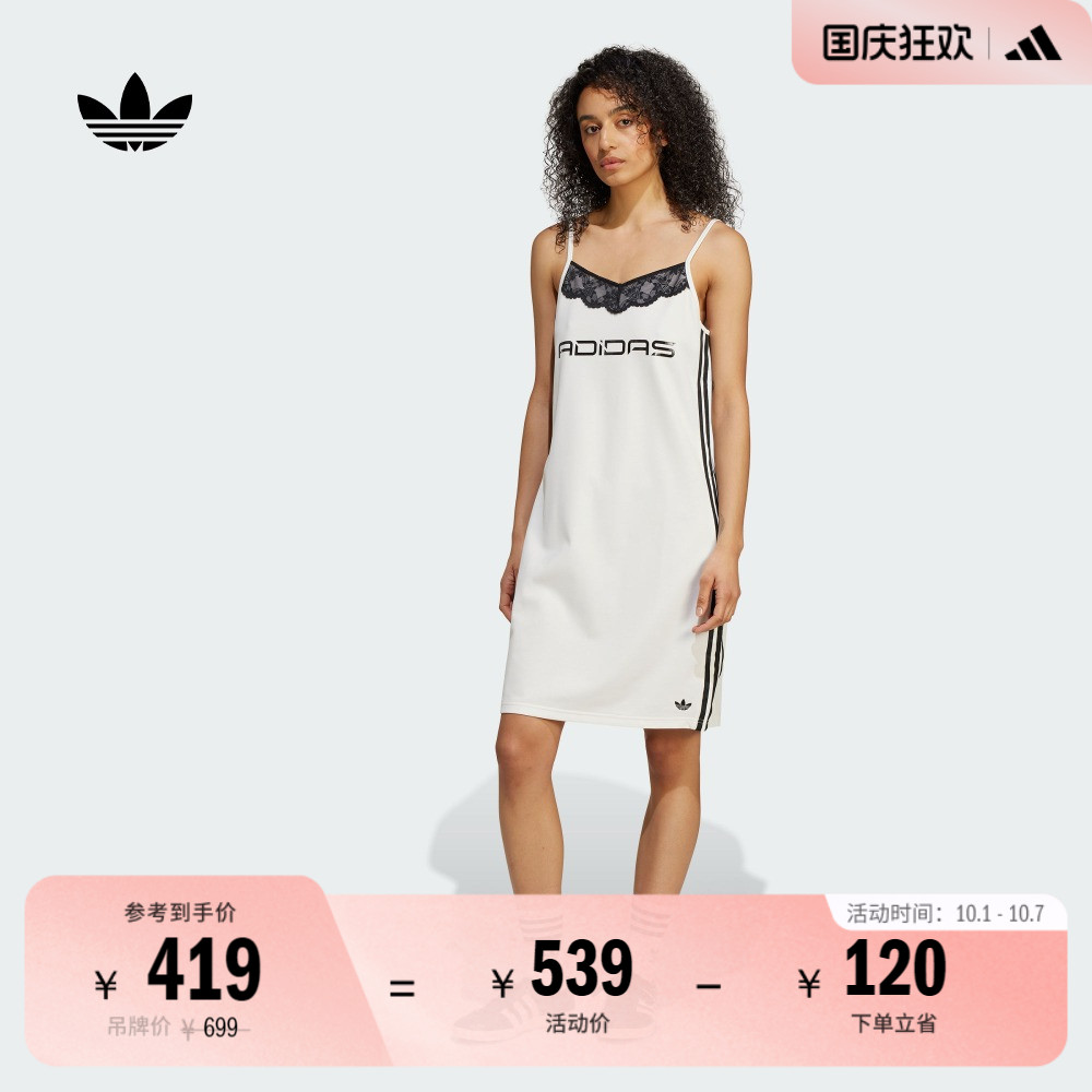阿迪达斯三叶草女吊带蕾丝连衣裙