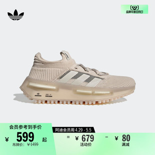 NMD_S1经典 舒适boost运动鞋 男女adidas阿迪达斯官方三叶草HQ4435