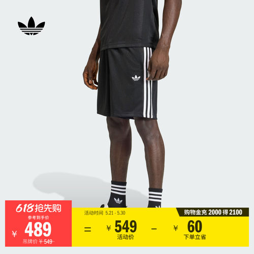 阿迪达斯三叶草男日常舒适短裤