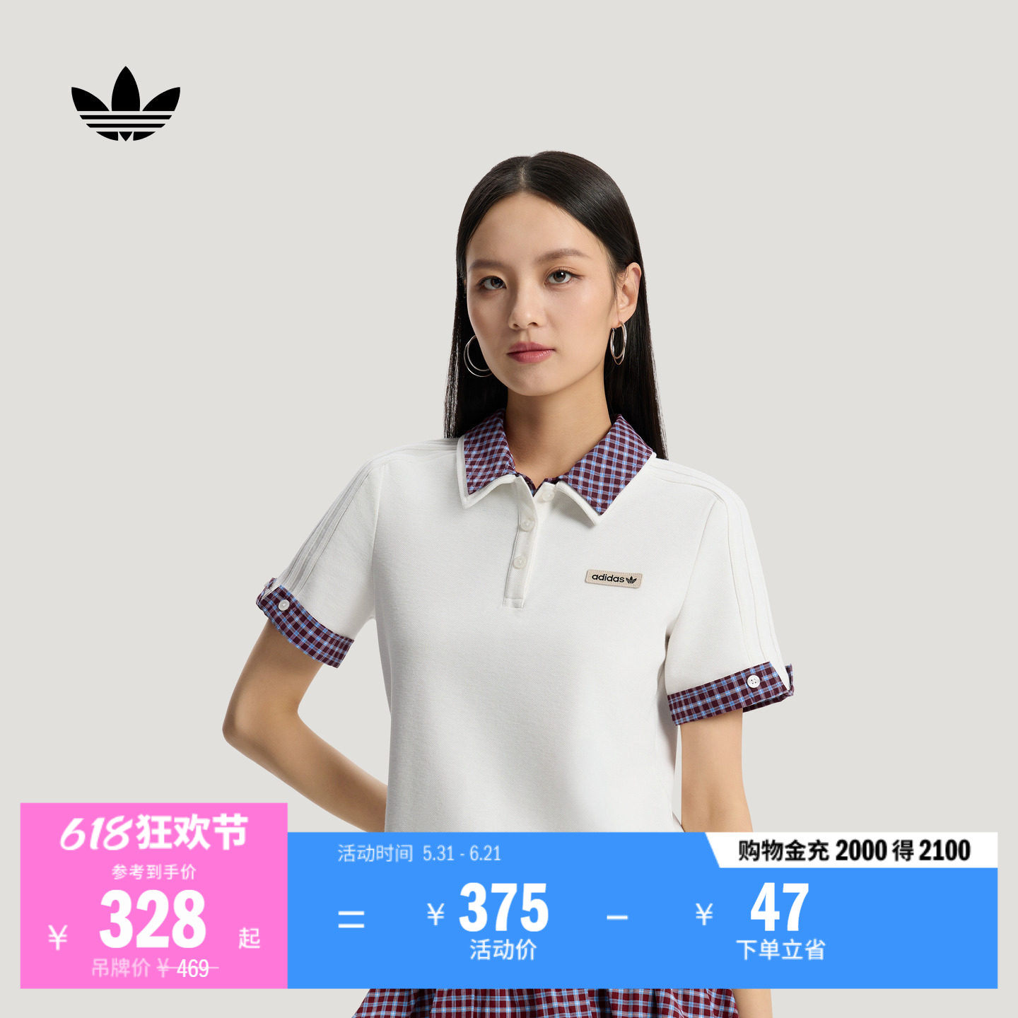 日常通勤百搭休闲运动短袖POLO衫上衣女新款adidas阿迪达斯三叶草