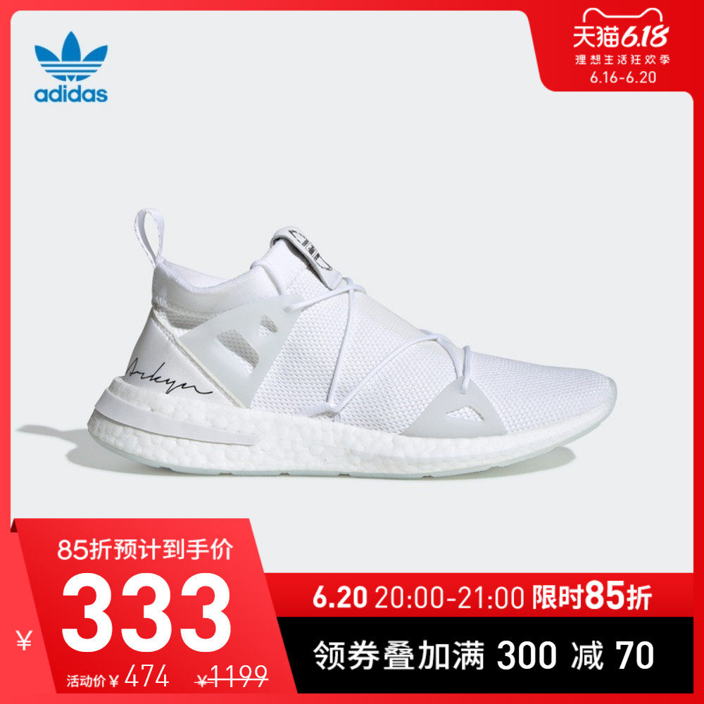 阿迪达斯官网 三叶草 ARKYN KNIT W女鞋经典运动鞋EE5067 EE5068