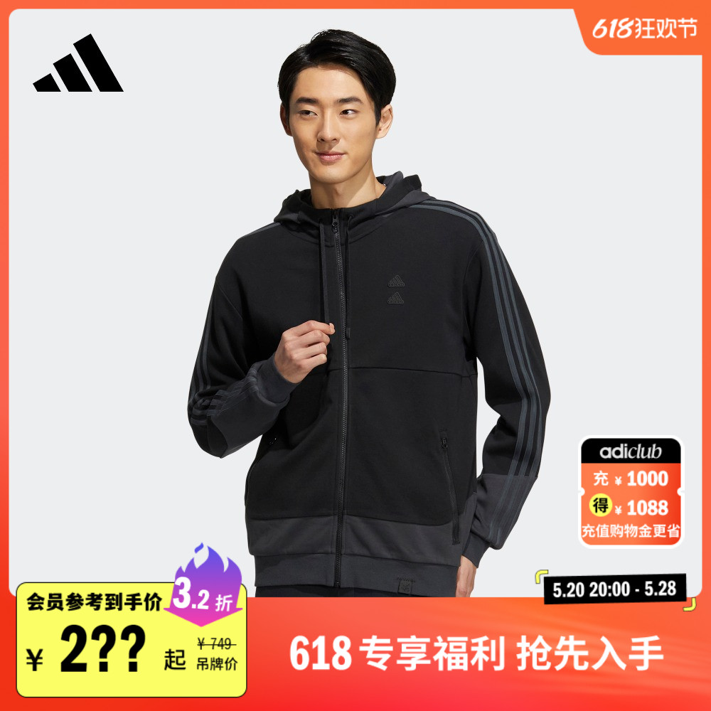 休闲舒适连帽夹克外套男装春季adidas阿迪达斯官方轻运动IA6962