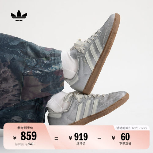 T头鞋阿迪达斯三叶草女经典板鞋