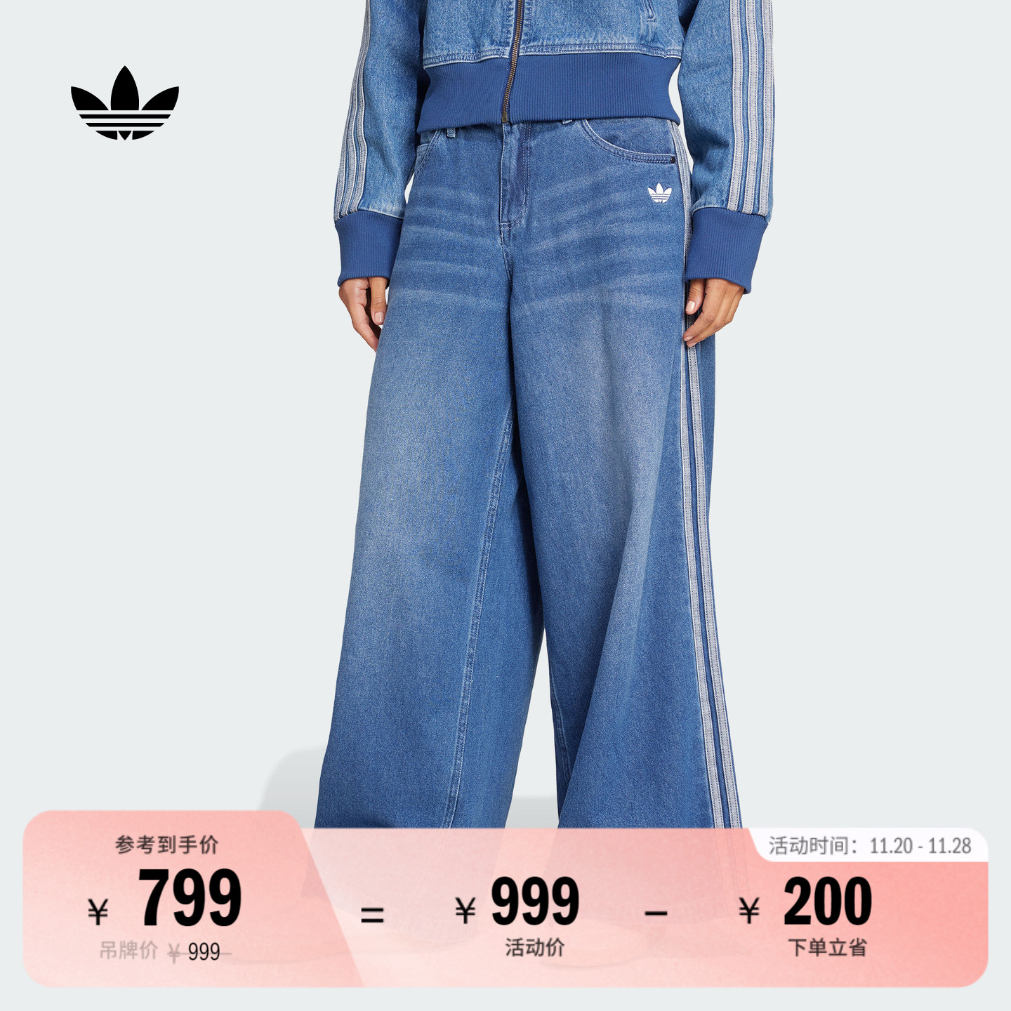 阿迪达斯三叶草女子运动裤